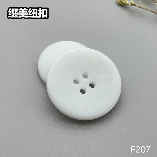 F207(整包购买) 商品图2
