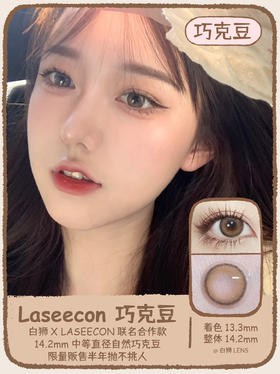 每天不到8毛钱💰半年抛巧克豆子真绝👍🏻