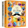 全套2本 父与子全集 大头儿子和小头爸爸二年级上册课外书必读老师推荐经典 儿童漫画书小学生2年级课外阅读书故事书带拼音的语文 商品缩略图4