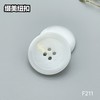 F211(整包购买) 商品缩略图1