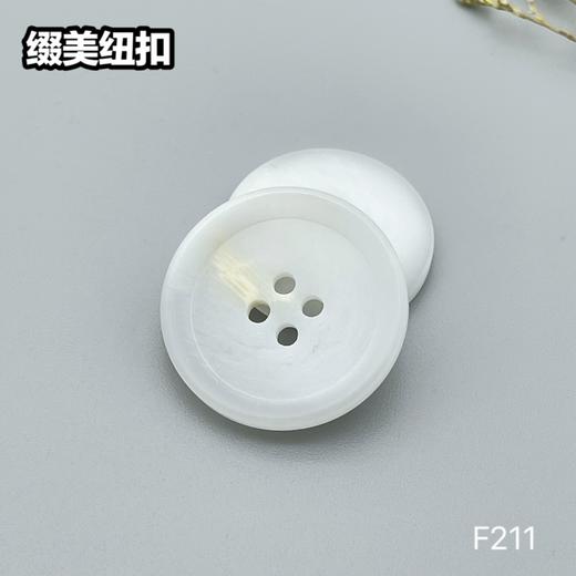 F211(整包购买) 商品图1