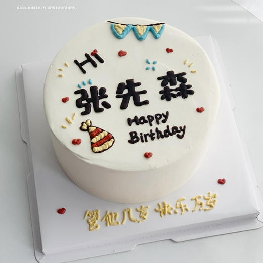 手绘网红创意定制生日蛋糕送男友老公女友老婆闺蜜惊喜祝福