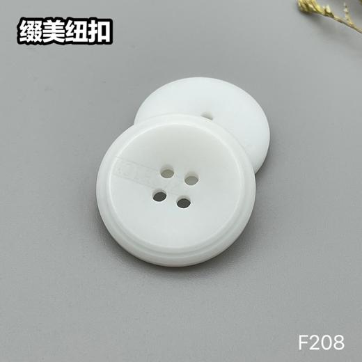 F208(整包购买) 商品图1