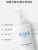 日本cure去角质面部女清洁全身毛孔男士脸部去死皮黑头磨砂膏凝露 商品缩略图1