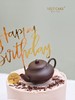 1027CAKE | 功夫茶 茶艺蛋糕 送长辈 商品缩略图1