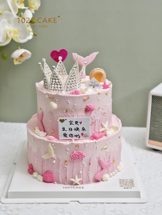 1027CAKE | 皇冠美人鱼 双层 商品图0