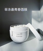 菲洛嘉青春面膜 贵妇级的体验 商品缩略图1