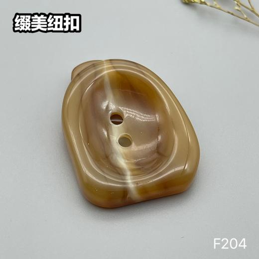 F204(整包购买) 商品图5