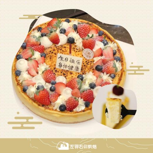 浓郁重芝士 曲奇底蛋糕 商品图1