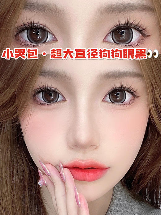 珍珠波板糖【硅水凝胶】 商品图2