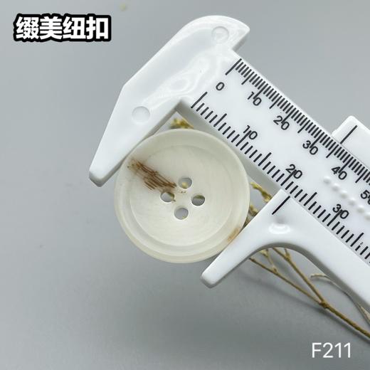 F211(整包购买) 商品图11