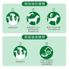 多美洁宠物驱喷雾除蚤驱喷剂473ml宠物狗狗猫咪除蜱体外驱喷雾 商品缩略图1