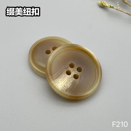 F210(整包购买) 商品图4