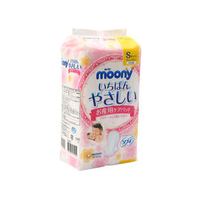 【保税仓】日本moony尤妮佳产妇专用超柔软卫生巾S码 20片/包