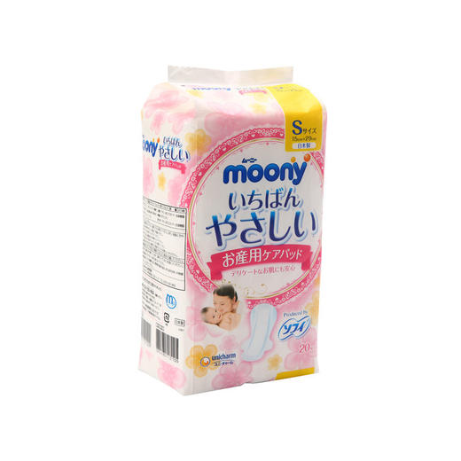 【保税仓】日本moony尤妮佳产妇专用超柔软卫生巾S码 20片/包 商品图0