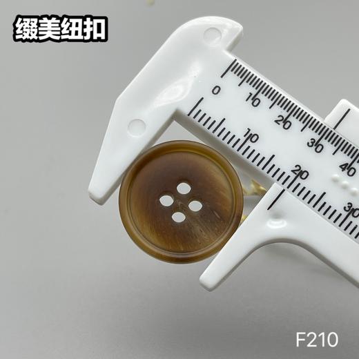 F210(整包购买) 商品图11
