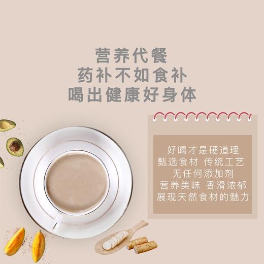 铁棍山药粉500克  无糖山药养胃 买三送一 商品图1