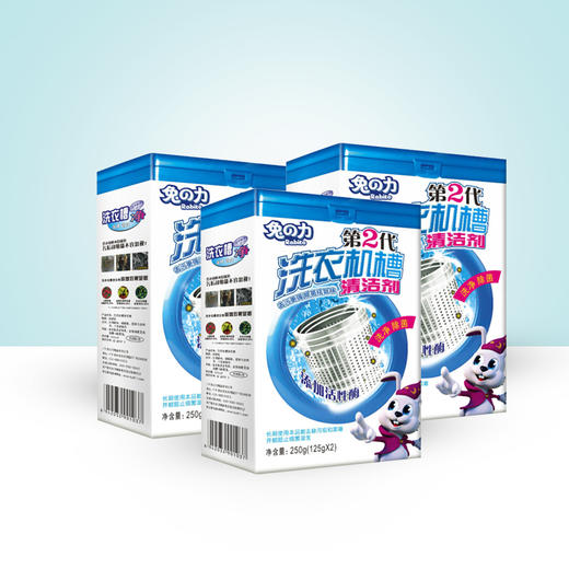 兔力洗衣机槽专用清洁剂 商品图3