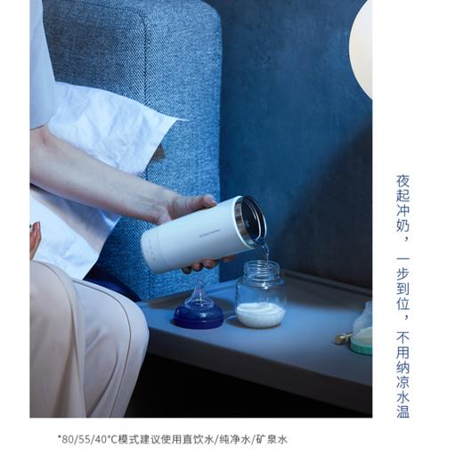 摩飞便携电热水杯MR6060（颜色随机） 商品图4