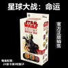 【集石桌游】星球大战：命运  LCG系列  Star Wars: Destiny 商品缩略图5