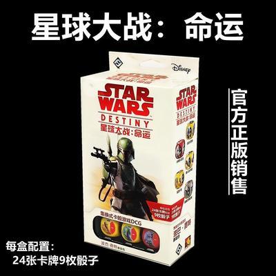 【集石桌游】星球大战：命运  LCG系列  Star Wars: Destiny 商品图5