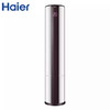 海尔（Haier）空调KFR-50LW/07EDD81U1 商品缩略图0