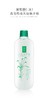 【中欧班列精选】日本蜜梨品牌薏仁爽肤水500ml/瓶   授权直供 商品缩略图6