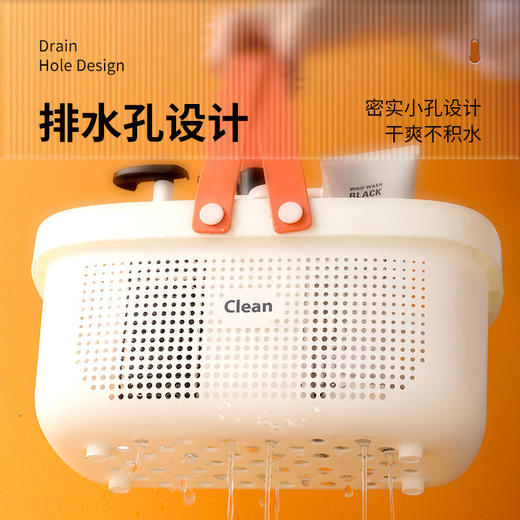 欧式简约浴室镂空收纳篮神器 商品图1