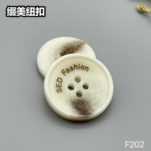 F202(整包购买) 商品图2