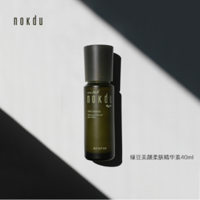 高丽雅娜绿豆美颜柔肤精华素40ml