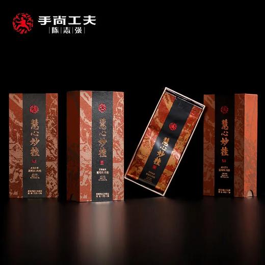 手尚工夫茶业 慧心妙桂（慧苑坑肉桂） 商品图3