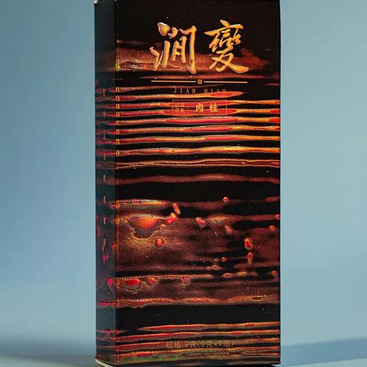 手尚工夫茶业 涧变·肉桂 商品图2