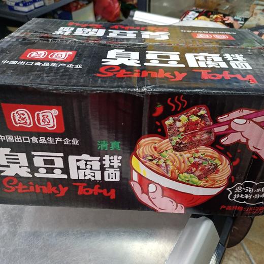 国圆臭豆腐拌面12袋 商品图0