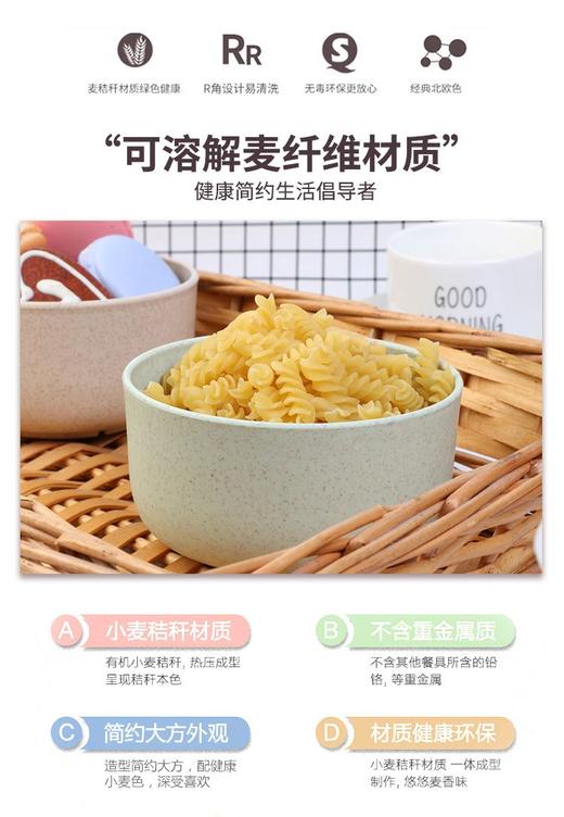 会生活 用心过  2件套麦秆大公碗 PJ493 商品图4