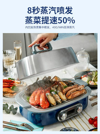 摩飞极速电蒸锅蒸汽锅多功能家用小型隔水蒸炖锅预约定时电蒸煮锅MR1168 商品图0