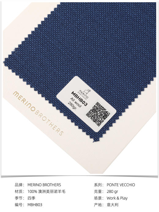 「爱好者直选13款」Merino Brothers Hopsack Blazer 澳洲美丽诺羊毛全麻衬单西 商品图7