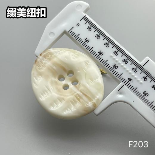 F203(整包购买) 商品图9