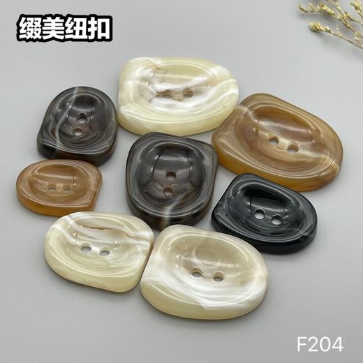 F204(整包购买) 商品图11