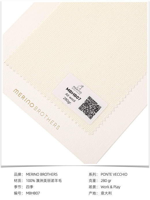 「爱好者直选13款」Merino Brothers Hopsack Blazer 澳洲美丽诺羊毛全麻衬单西 商品图8