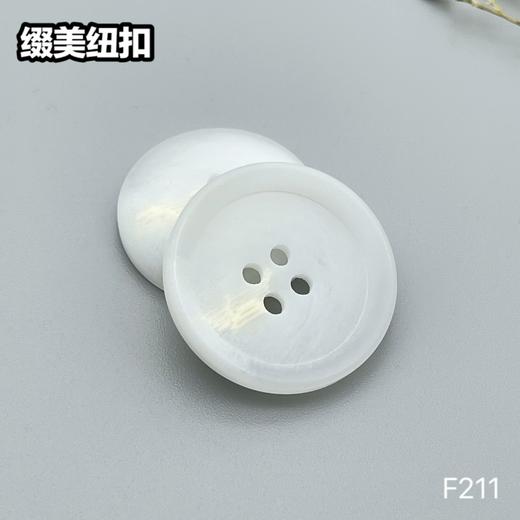 F211(整包购买) 商品图2