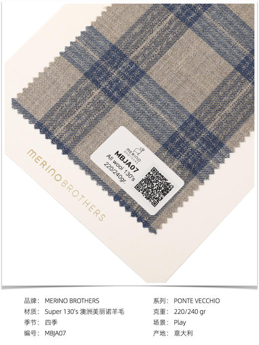 「爱好者直选10款」Merino Brothers Jacket 澳洲美丽诺羊毛全麻衬单西 商品图7