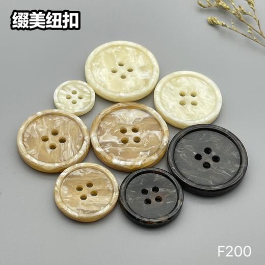 F200(整包购买) 商品图7