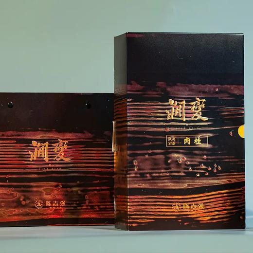 手尚工夫茶业 涧变·肉桂 商品图3