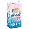 Moony婴儿纸尿裤XL44片 商品缩略图1