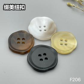 F206(整包购买)