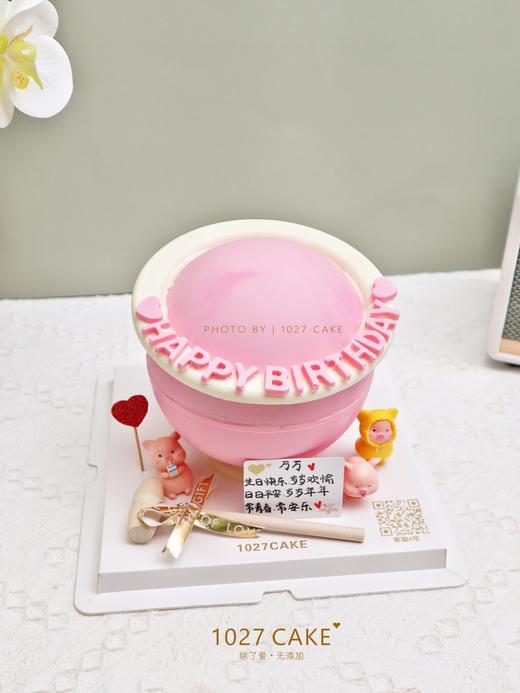 1027CAKE |  快乐星球  粉嫩星球 粉色系  猪猪星球蛋糕 商品图0