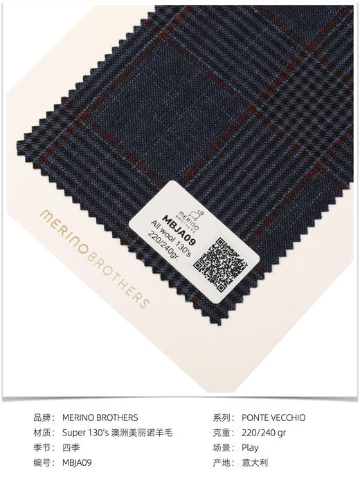 「爱好者直选10款」Merino Brothers Jacket 澳洲美丽诺羊毛全麻衬单西 商品图5