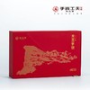 手尚工夫茶业 天定一字号（大红袍） 商品缩略图0