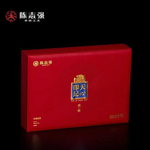 手尚工夫茶业  印记天心·天心岩肉桂 商品图0