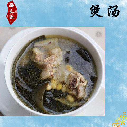 福建东山岛新品特产无沙无盐压缩海带片 商品图2